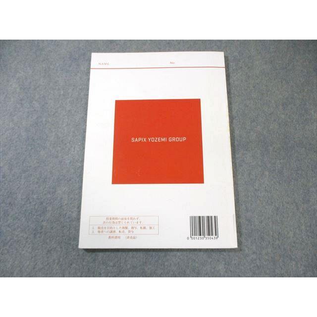 代々木ゼミナール 代ゼミ All About地理 [統計・資料・地図・地形図