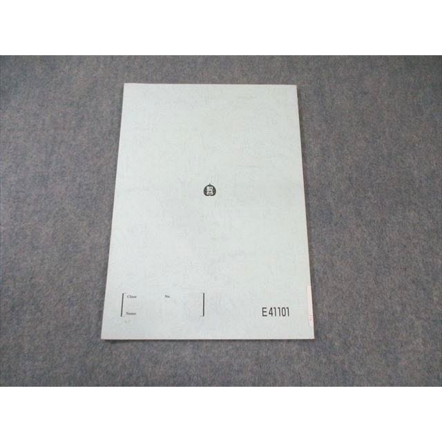 駿台 最難関・物理 2023 春期 005s0C : ブックスドリーム 学参ストア2