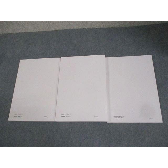 アガルートアカデミー 公務員試験 数的処理対策講座 判断/数的推理/数