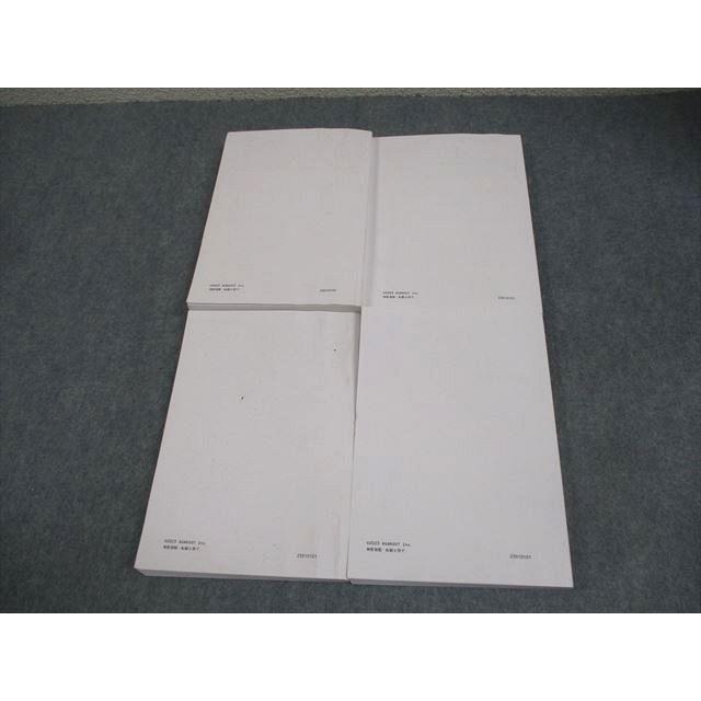 アガルートアカデミー 公務員試験 法律系科目対策講座 憲法/民法/行政