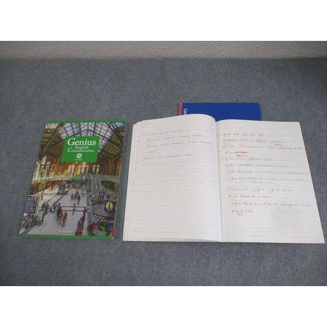 東京都立小松川高等学校 英語 教科書/ノートセット 2023年3月卒業