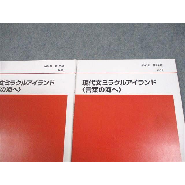 酒井敏行 代ゼミ酒井の現代文特講 CD講義 - メルカリ 代ゼミ酒井の現代