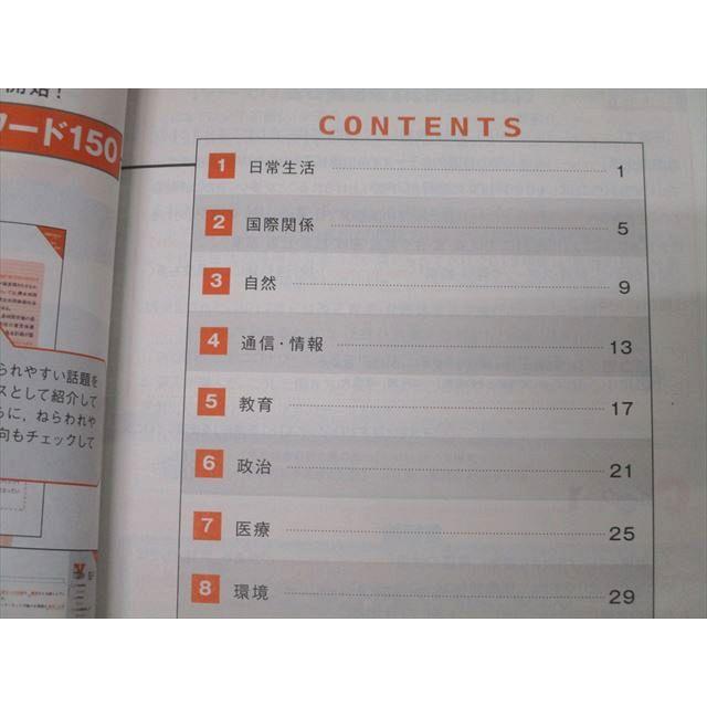 進研ゼミ　共通テスト対策　国語数学英語　1年分揃ってます ベネッセ 進研ゼミ 共通テストFinalチェック vol.1/2 英語/数学/国語