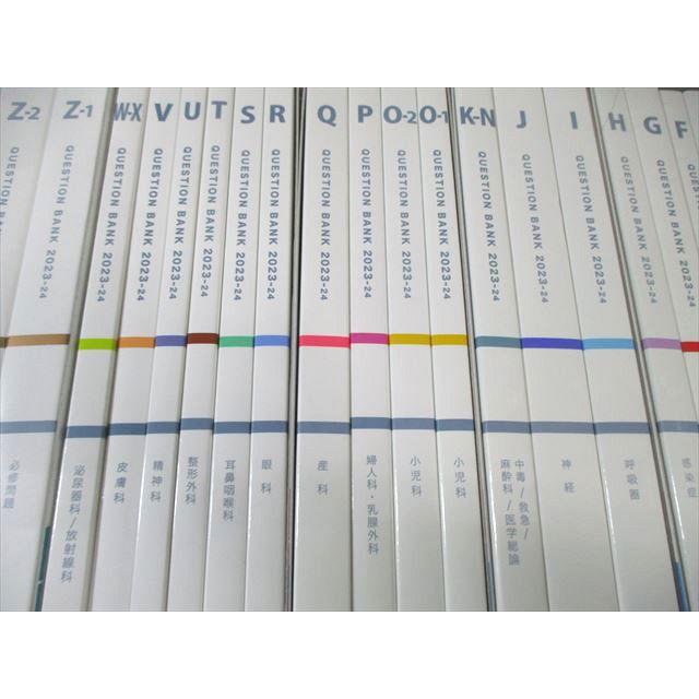 メディックメディア QBクエスチョンバンク 医師国家試験問題解説 Vol.1