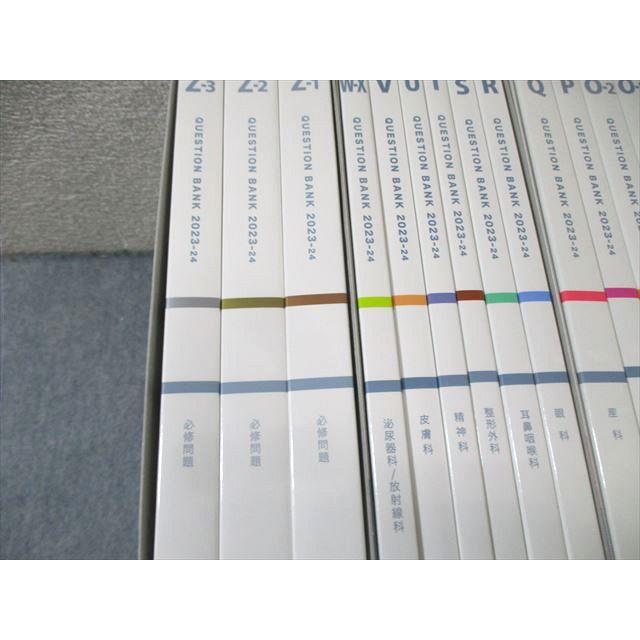 メディックメディア QBクエスチョンバンク 医師国家試験問題解説 Vol.1