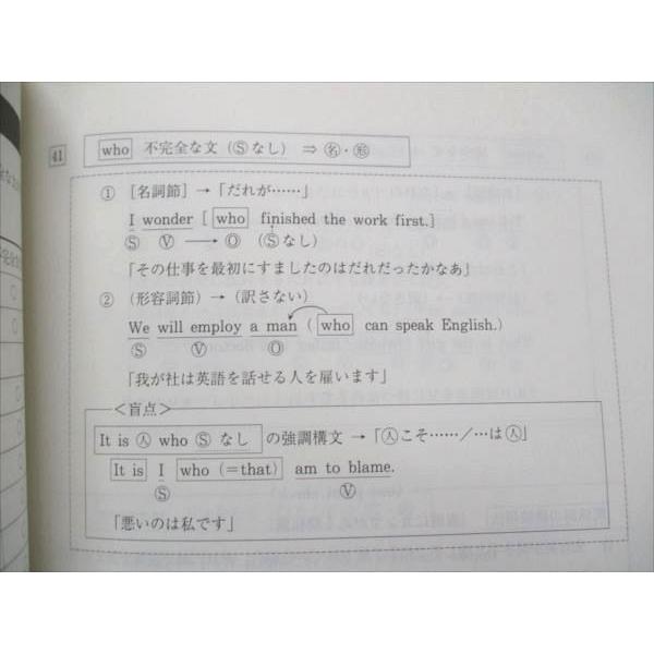 代ゼミ 西谷昇二の総合英語 2014 冬期直前講習会 011m0D : ブックス