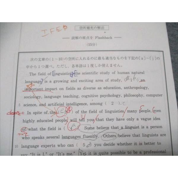 代ゼミ 西谷昇二の総合英語 2014 冬期直前講習会 011m0D : ブックス