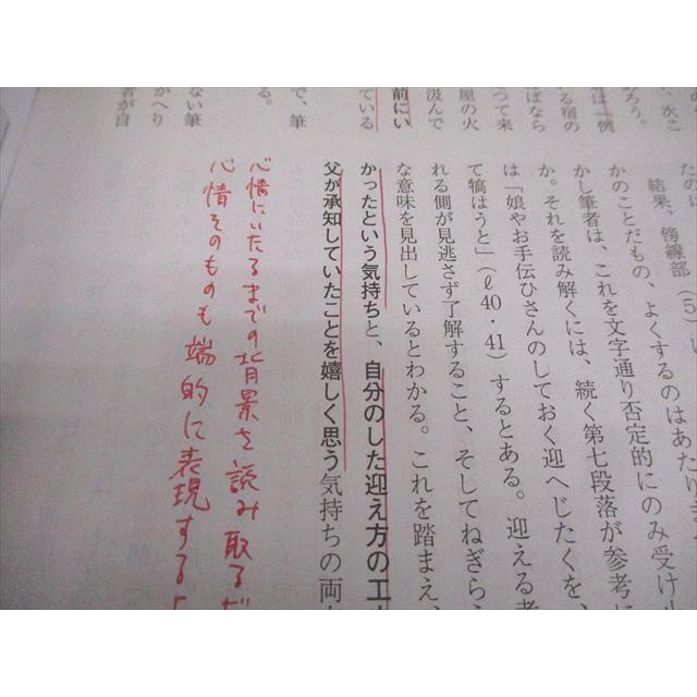 東京大学 参考書セット 2023年版他5冊セット 大学への数学 2023年5月号 (発売日2023年04月20日) | 雑誌/電子書籍