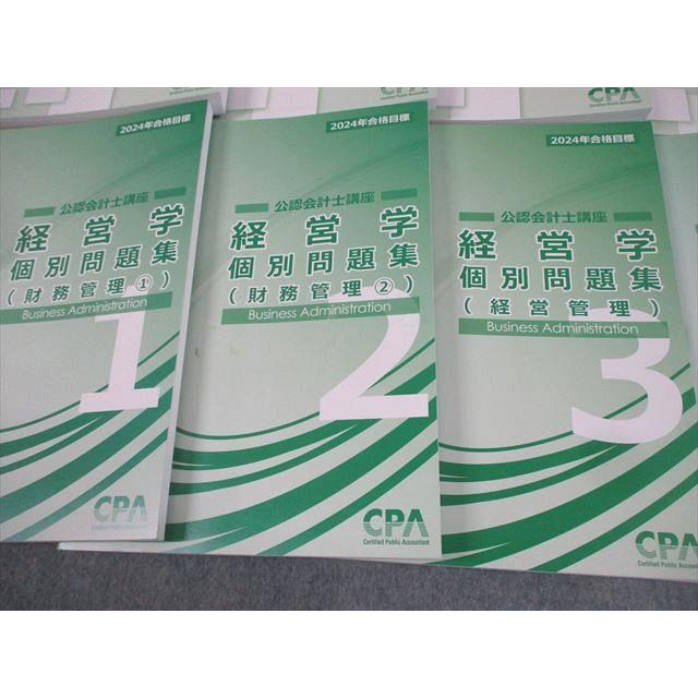 CPA会計学院 公認会計士講座 経営学 理論対策/テキスト/個別問題集など 2024年合格目標 状態良品 計12冊 120L4D CPA会計学院 公認会計士講座 経営学 テキスト/個別問題集/過去問題集