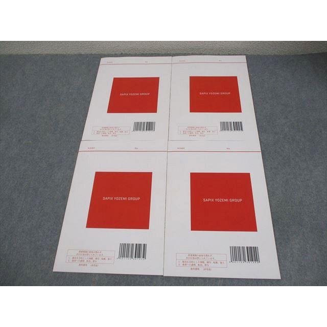 代ゼミ 【単元別】高校基礎現代文 Vol.1〜4 評論は＜対比的＞に読む