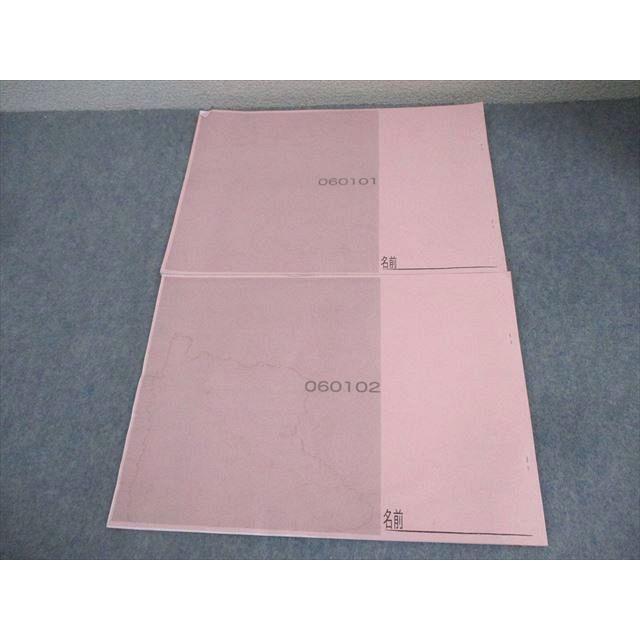 浜学園 新小6 算数計算分野基礎講座 1/2 計2冊 010S2D : ブックス