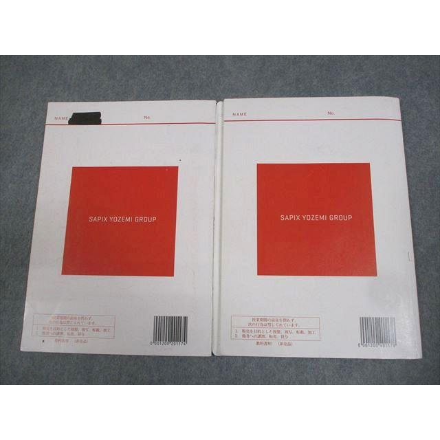 代々木ゼミナール 代ゼミ 英語構文A テキスト通年セット 2020 計2冊