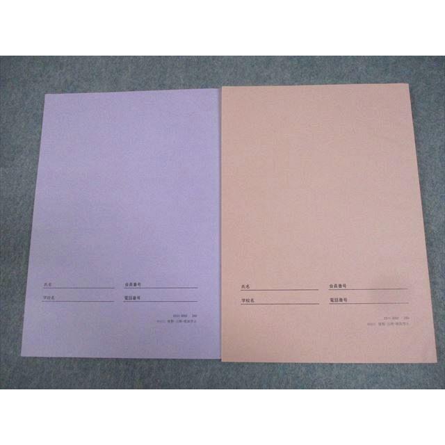SEG (科学的教育グループ) 高2化学F/G/Hクラス 有機化学講義I/II FG/H