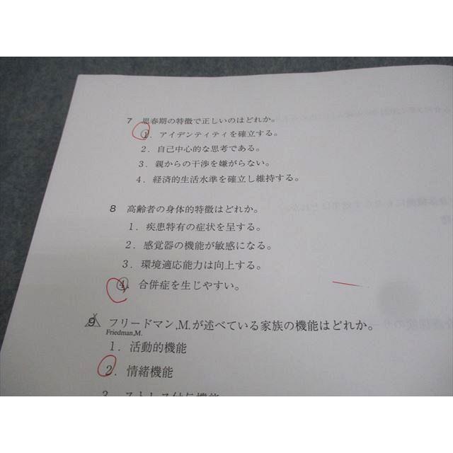 東京アカデミー 第113回 看護師国家試験対策 2023 全国公開模擬試験 第