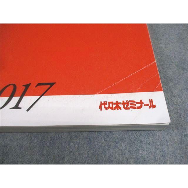 早大世界史予想問題演習 2024/2025 代々木ゼミナール 代ゼミ 早稲田大学 早大世界史予想問題演習 テキスト