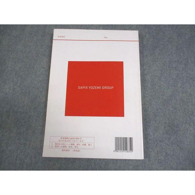 代々木ゼミナール 代ゼミ 早稲田大学 早大世界史予想問題演習 代々木ゼミナール 代ゼミ 早稲田大学 早大世界史予想問題演習