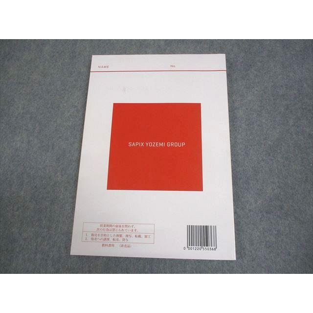 代々木ゼミナール　世界戦後史　世界史ハイレベル編 代ゼミ　世界史 代々木ゼミナール 代ゼミ 世界戦後史(ハイレベル編：1945年以降の各国