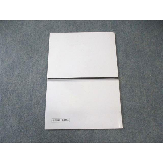 東進 高2・3対象 千題テスト英語 2022 007s0B : ブックスドリーム 学参