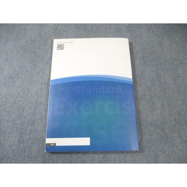 塾専用 高校新演習 スタンダード 数学III 状態良品 020S5B : ブックス