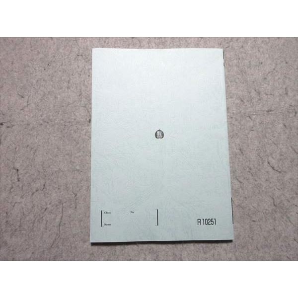 駿台 東大 英語入試問題研究NT 2023 後期 008m0B : ブックスドリーム