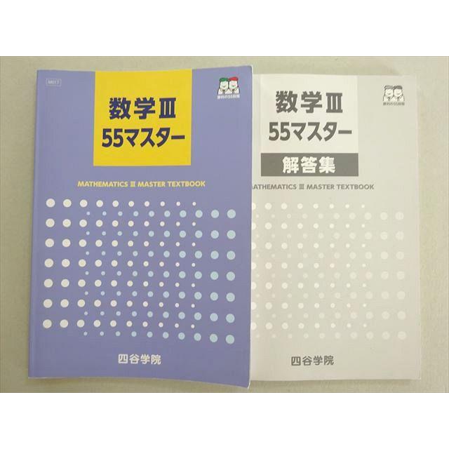 究極の 算数解法マスター　1〜4全巻セット 究極の 算数解法マスター 1〜4全巻セット 究極の 算数解法マスター 1