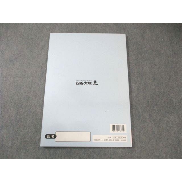 裁断済★未記入★予シリ４年★計算＆算数演習問題集 上下巻セット 予習シリーズ 算数 4年 上巻・下巻セット - メルカリ