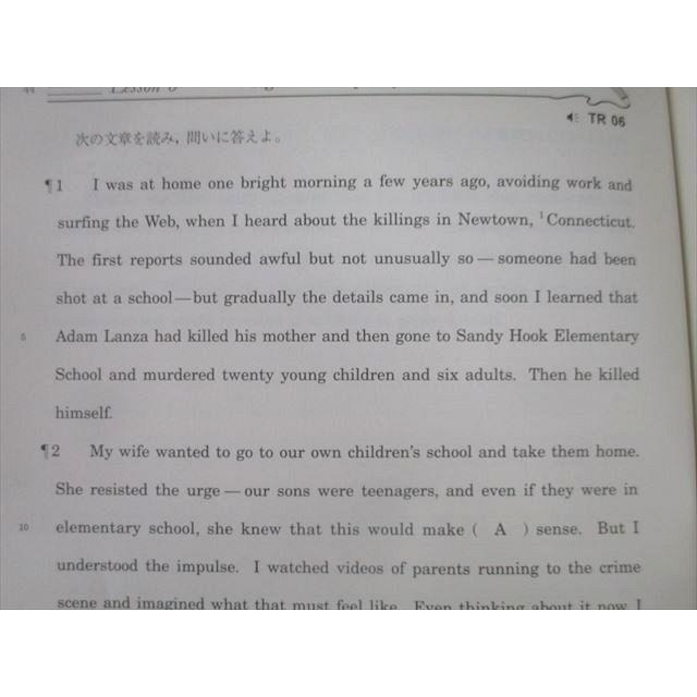 駿台 国公立大学医学部コース 英語入試問題研究NM1 テキスト 状態良