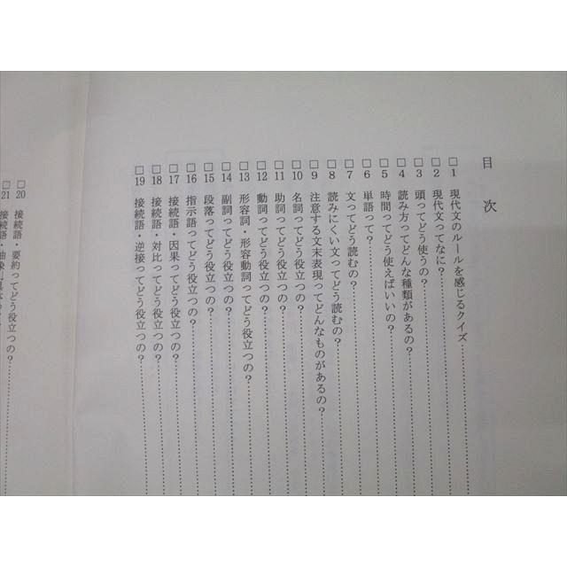 代ゼミ酒井の現代文特講 CD2枚付 代ゼミ酒井の現代文特講 改装版: 聴けるわかる (シグマベスト 大学入試