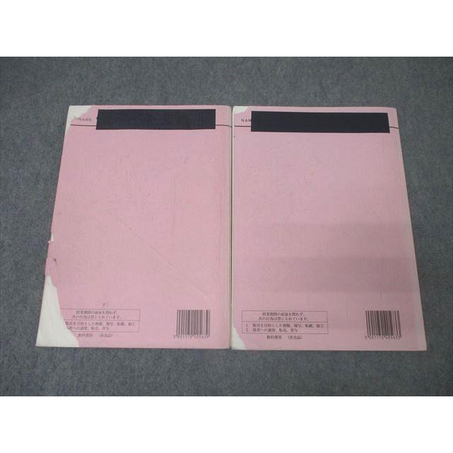 代々木ゼミナール 代ゼミ 佐藤幸夫の詳説世界史講義 テキスト通年