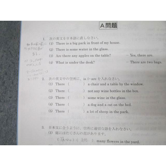 未使用★Z会 ZStudy 英語 最難関 大学受験 通年13ヶ月1年間58冊 Z会 Zstudy 大学受験 本科 化学 難関 2023年4〜12月 テキスト通年