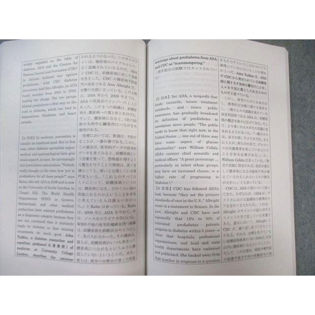 河合塾kals 医学部学士編入対策講座　完成 医学英語　問題　解答 講座説明動画】2027年度実施試験対応 医学部学士編入対策講座 | 河合塾