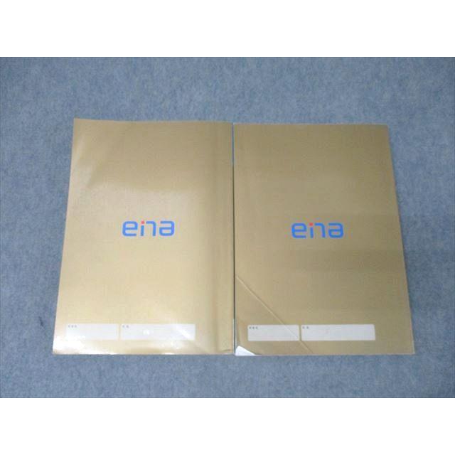 ena 平成29年〜令和3年度 都立中過去問題集 国語/算数/理科/社会