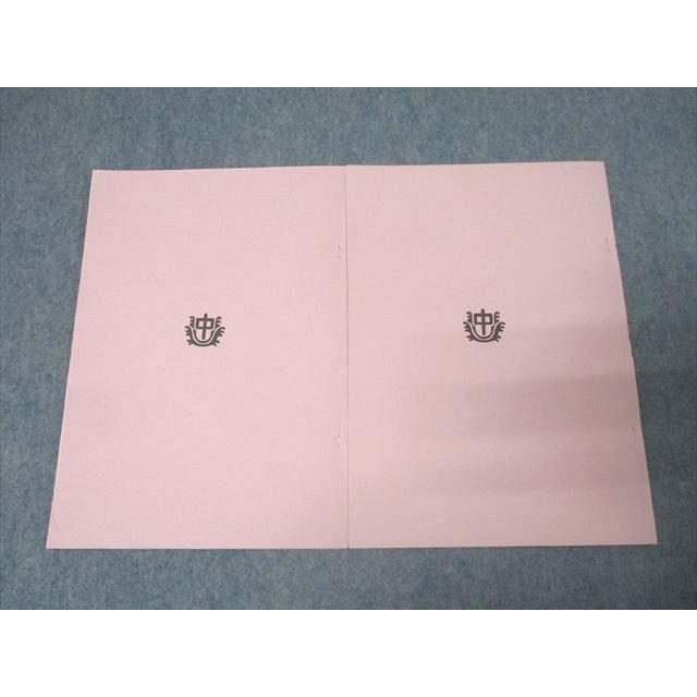 浜学園 小6 灘中合格特訓 算数A/B 4月1回目 テキストセット【書き込み