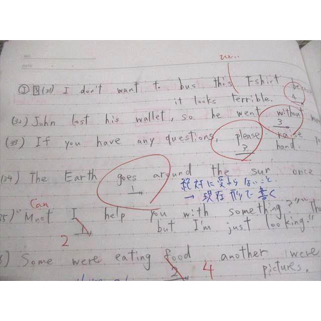 茨城県立竹園高等学校 高1〜3 英語 教科書/ノート/プリント大量セット/定期考査付 2024年3月卒業 ★ 000L4D 茨城県立竹園高等学校 高1〜3 英語 教科書/ノート/プリント大量セット