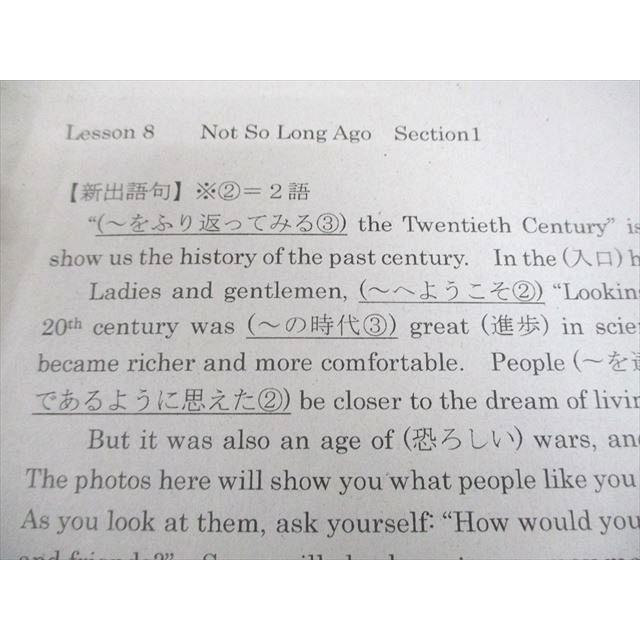 茨城県立竹園高等学校 高1〜3 英語 教科書/ノート/プリント大量セット