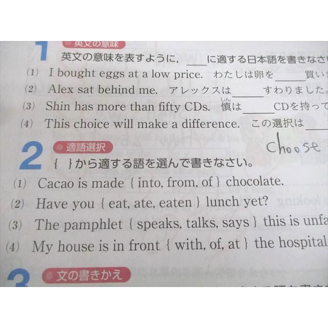 茨城県立竹園高等学校 高1〜3 英語 教科書/ノート/プリント大量セット