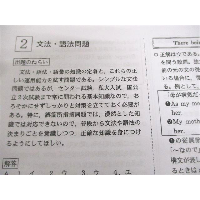 茨城県立竹園高等学校 高1〜3 英語 教科書/ノート/プリント大量セット