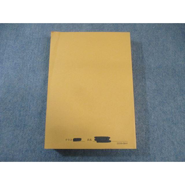 鉄緑会 化学実力演習 状態良品 2022 033M0D : ブックスドリーム 学参