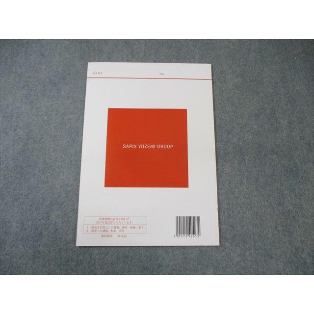 代々木ゼミナール 代ゼミ 標準世界史論述 書き込みなし 状態良品 2021