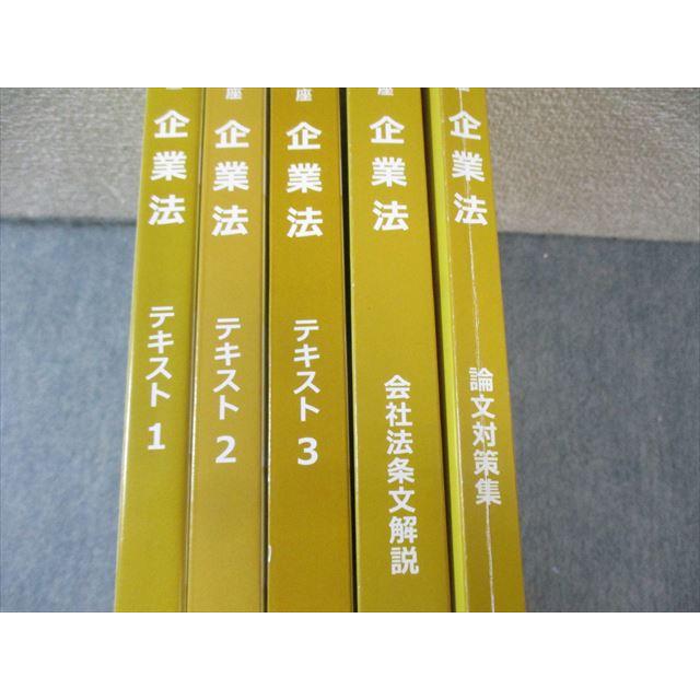 CPA会計学院 公認会計士講座 企業法 テキスト/論文対策集など 2024年合格目標 未使用品あり 計5冊 000L4D CPA会計学院 公認会計士講座 企業法 テキスト/論文対策集など 2024年