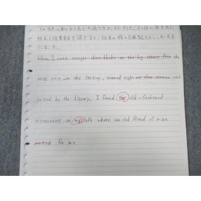 駿台 和文英訳S 2023 通年 神坂明生海 007s0B : ブックスドリーム 学参