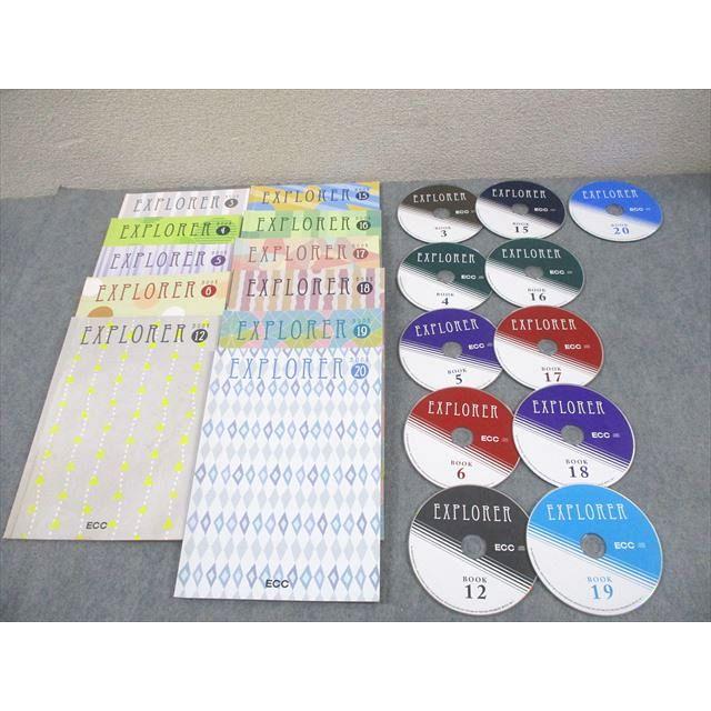 ECCテキスト EXPLORER book20 ECC EXPLORER BOOK3〜6/12/15〜20 2019 計11冊 CD11枚付 055R4D