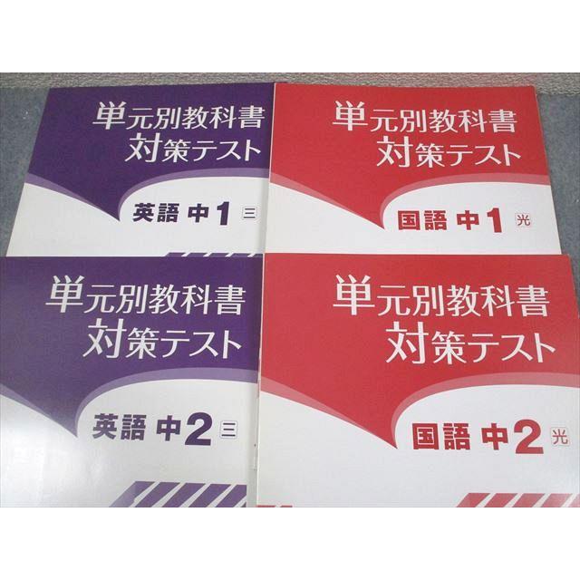 必修内申書対策 沖縄県公立高校】内申点の計算方法と効果抜群！7つの内申点対策 - 塾