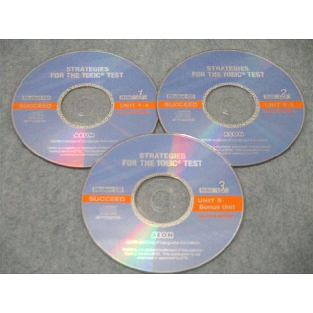 イーオン 英語 STRATEGIES FOR THE TOEIC TEST SUCCEED・EXCEED CD6枚