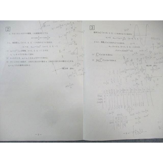 河合塾 阪大入試オープン 2021 英語/数学/理科 理系 013m0D : ブックス