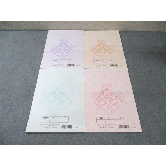 値引き可能　英作文　河合塾　klas 値引き可能英作文河合塾klas