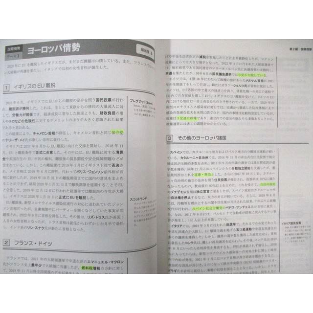 公務員試験 クレアール参考書 資格合格クレアール 公務員講座テキスト