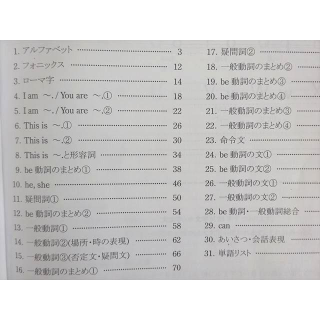 値下げ新品臨海セミナー☆中1 テキストセット 臨海セミナー テキストセット - メルカリ