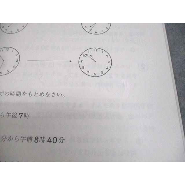 浜学園 小2 算数のとも 第2分冊 2020 018S2D : ブックスドリーム 学参
