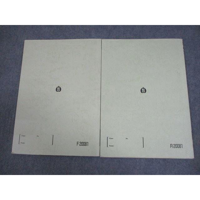 駿台 数学YS テキスト通年セット 2021 計2冊 小林隆章/雲幸一郎/森茂樹